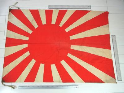 旭日旗 日章旗 : | 日章旗の通販 海軍旗 販売 Stock Adobe 旭日旗