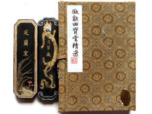 古墨明墨古歙程君房造縦8.2cm横7.9cm重さ115gヒビ欠け有り明墨倣古唐墨