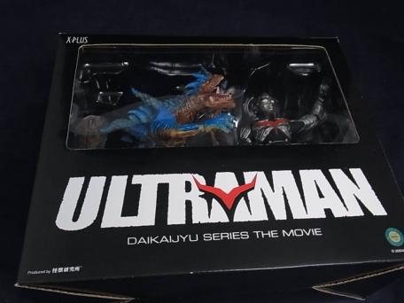 382【100円-】エクスプラス 大怪獣シリーズ ULTRAMAN ウルトラマン