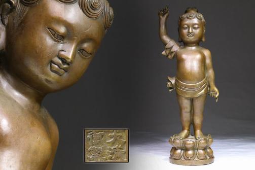 清時代 銅製天上天下唯我獨尊【誕生仏】高40cm Z08H17A 天上天下