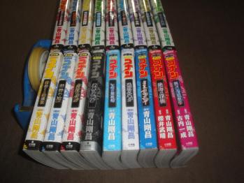 美品多数劇場版名探偵コナンフィルムコミックス 名探偵コナン 劇場版全