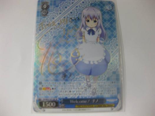 ws ヴァイスシュヴァルツ 不思議の国 チノ ssp サイン 安価 ワタナベ