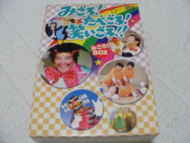 ★☆キャンディーズ、伊東四朗 / みごろ ! たべごろ ! 笑いごろ !! みごろ ! BOX ☆★
