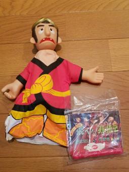 飛べ孫悟空の手踊り 志村けん ソフビ ポピー ポピー 孫悟空 志村けん