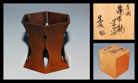 □楠廸庵□茶道具 蓋置 唐銅亀甲鶴蓋置 一ノ瀬宗辰作 共箱 【公式通販】