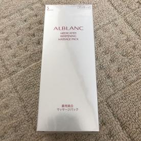 ソフィーナアルブラン 薬用美白マッサージパック ソフィーナ