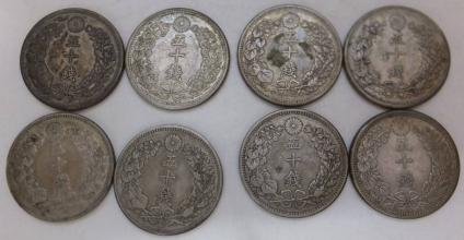 近代古銭　竜50銭銀貨　8枚 4□古銭□竜50銭銀貨□8枚 アンティーク、コレクション 近代 【公式通販】