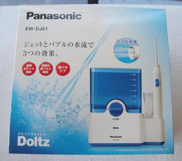 正規新品　超人気商品　大SALE　【　パナソニック ジェットウォッシャー ドルツ EW-DJ61-W 白 　】　 Panasonic Doltz 