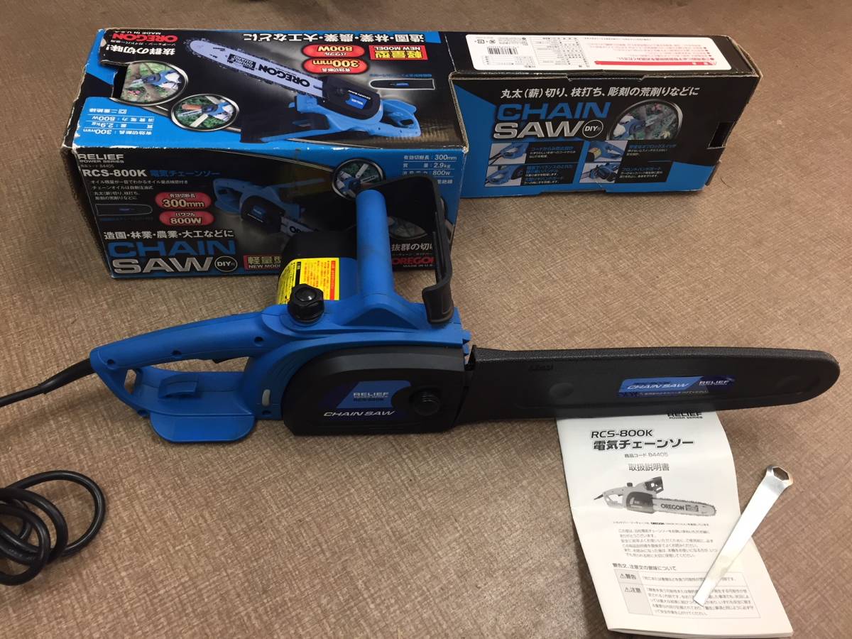 MP-P70 305mm National フロアポリッシャー パッド ナショナル 中古品 