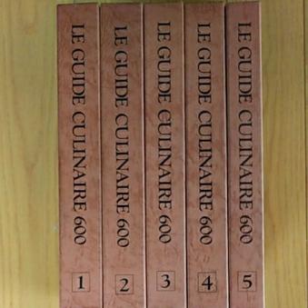エスコフィエの料理 600 全揃5巻 LE GUIDE CULINAIRE 全5巻 600