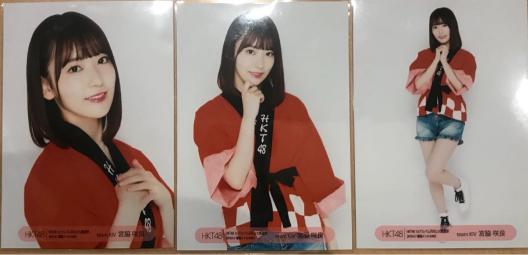 HKT48 宮脇咲良 1stアルバム『092』大感謝祭 幕張メッセ 生写真 3種