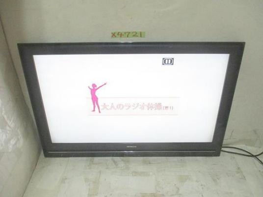 価格.com UT37-MX700J UT37-XP770 HDMI 地上・BS・110 U3273L 日立 37