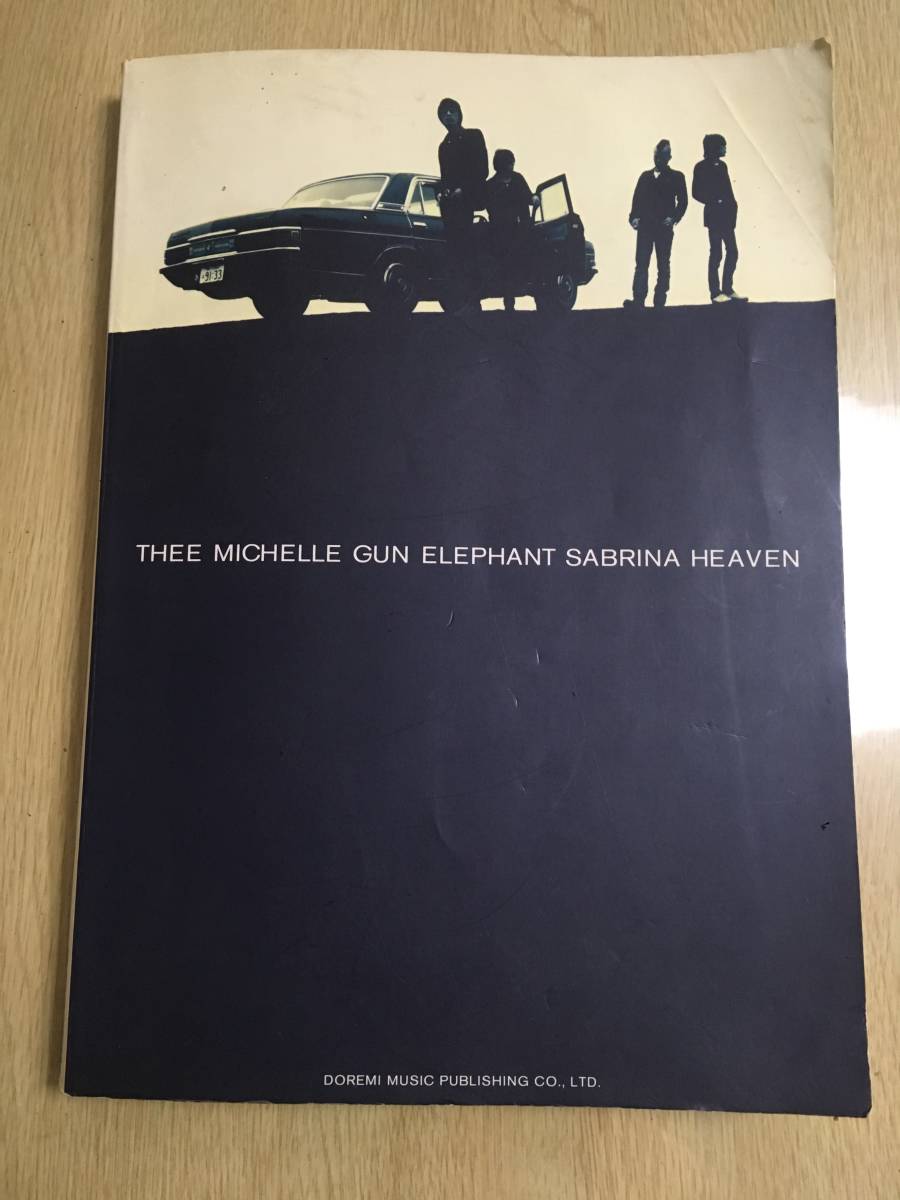 廃盤THEE MICHELLE GUN ELEPHANT CD7枚 | フリマアプリ ラクマ