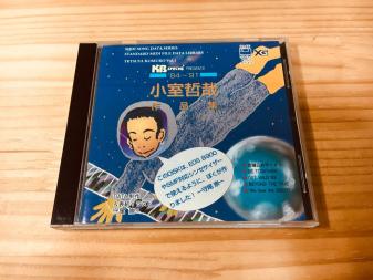 貴重　trf midi file YAMAHA EOS SMF GS 小室哲哉 Yahoo!オークション - 実用 フロッピー 立東社 小室哲哉作品集 守尾崇
