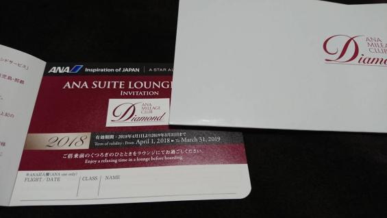 ANA SUITE 公式通販 by LOUNGE 1枚 ANAラウンジサービス|国際線ラウンジ|ANA ご利用券 ラウンジ・空港|ANAマイレージクラブ 1枚の通販 shop｜ラクマ - ANA(全日本空輸) suite バラ売り可 2か月限定