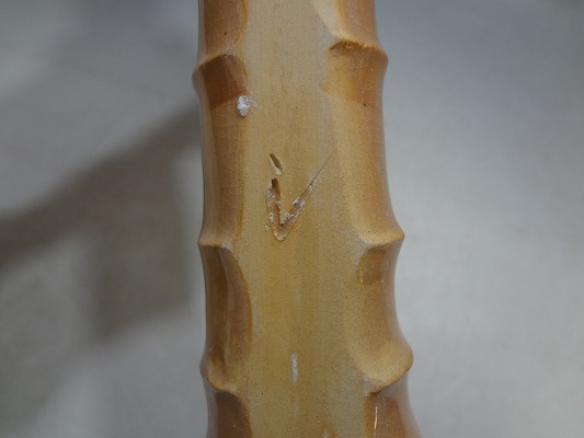 萩焼 渋谷泥詩造 尺八掛花入 花器 花瓶 花生 共箱 美品 T1041610(花器