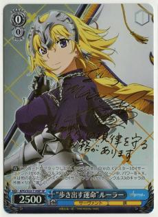 ヴァイス Fate/Apocrypha “我が神はここにありて”ルーラー ヴァイス