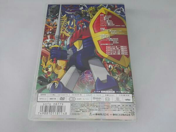 宇宙魔神ダイケンゴー コンプリートDVD 初回生産限定・5枚組 宇宙魔人 宇宙