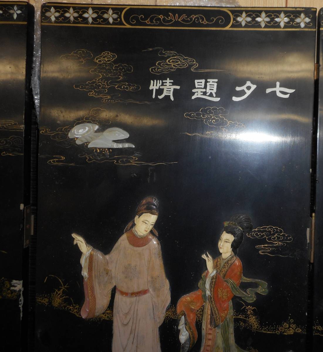 中国 漆塗り パーテーション 屏風 仕切り つい立 折り畳み衝立 漆塗り