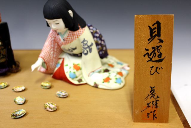☆希少 博多人形 貝遊び 川崎虎雄 乕雄 造 日本人形 伝統工芸 美品博多