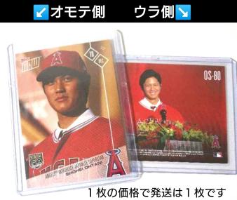 【送料無料】2017 2018 大谷翔平 TOPPS NOW 24時間限定販売カード エンゼルス エンジェルス 大谷 発送は1枚です。_1