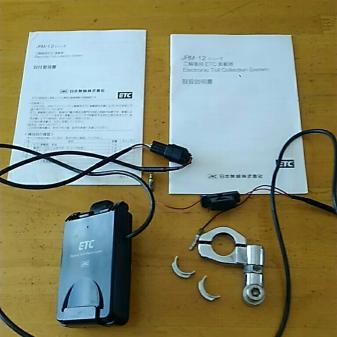 二輪用ETC車載器 取り付け金具付き(JRM-12) 二輪車用ETC車載器 ETC