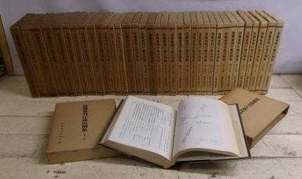 刊行物のご案内 d189 海難審判庁裁決例集 まとめて37冊