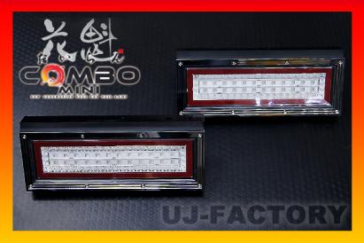 ☆花魁 COMBO MINI LEDテール（流れるウィンカー/シーケンシャル☆2t