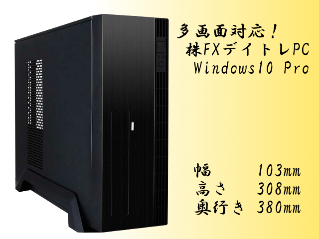 東芝ノートパソコン Dynabook T552/36FBY Win7 Home Premium 64ビット