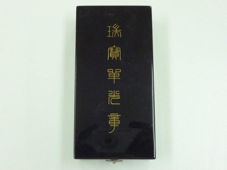 1円～　おたからや◆M0465　勲章まとめて　計3点　勲五等瑞宝章、勲六等単光旭日章、瑞宝双光章　詳細不明 1円～ 勲章 詳細不明 紀章 日本軍 計4点