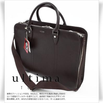  定価4.3万 ultima TOKYO ウルティマ トーキョー 正規店本物 日本製 2WAY 牛革 本革オールレザービジネスバッグ 茶 5725(ブリーフケース、書類かばん)｜売買されたオークション情報、yahooの商品情報 ブリーフケース、書類かばん