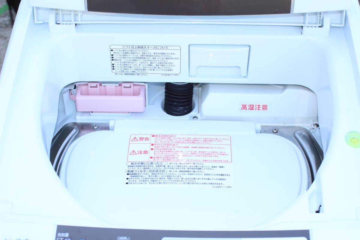 日立/HITACHI☆7.0kg 全自動洗濯機 NW-D700 2014年製☆A2346