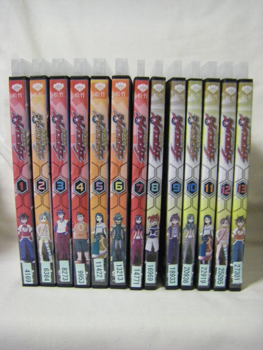 超速変形ジャイロゼッター ジャイロゼッター 全13巻 初回限定版 DVD