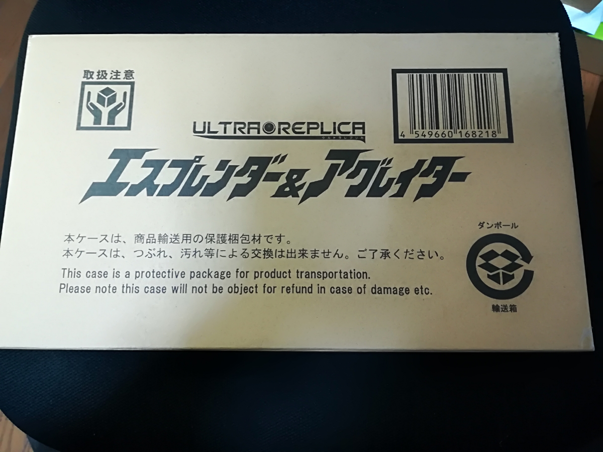 魂ウェブ限定 ウルトラマンガイア ウルトラレプリカ エスプレンダー 