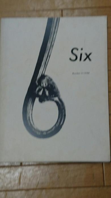 SALE！Six Number 2/1988 コムデギャルソン コムデギャルソン Six 1988 number2 コムデギャルソンSix 【公式通販】
