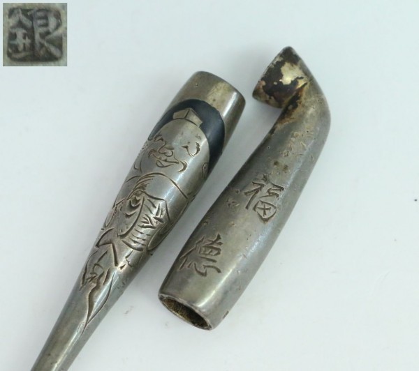 純銀 キセル」の人気商品一覧 | 安い商品を通販サイトから探す - 価格.com