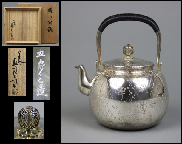 鉄瓶 茶道具 提手銀象嵌斑紫銅蓋山水図鉄瓶（共箱） 明治期⁄龍文堂造