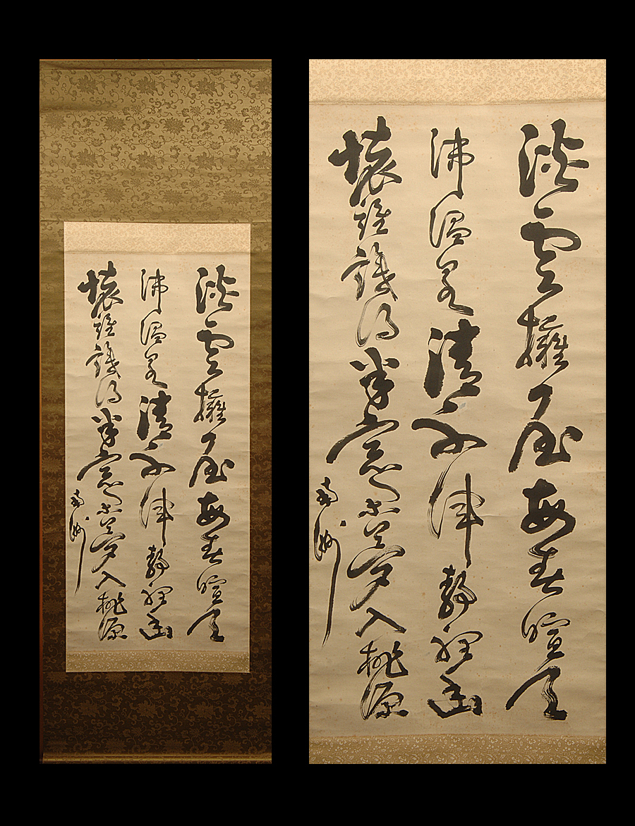 ■夢■mr5　頼三樹三郎　掛軸　漢詩文二行書　箱付　茶道具_2