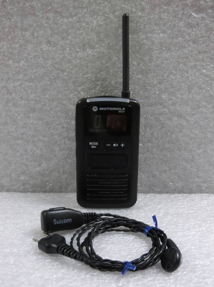 人気，正規品 MOTOROLA 特定小電力トランシーバ MS50(ハンディ)｜売買されたオークション情報、yahooの商品情報をアーカイブ公開 - オークファン ハンディ
