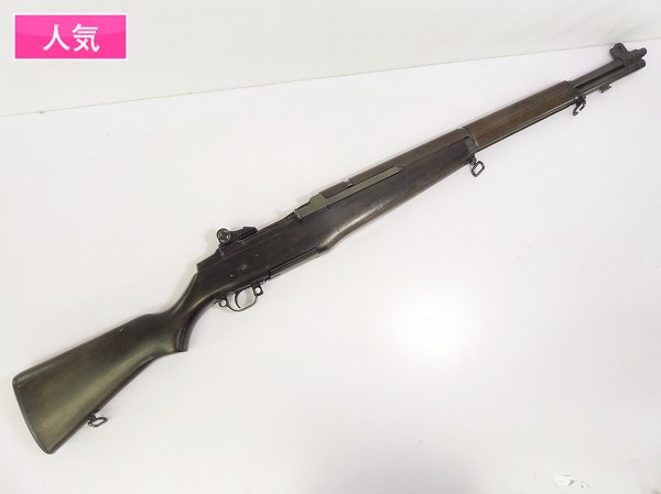 マルシン　M1カービン　８mm ガスガン m O267d マルシン 8mmガスブローバック M1 GARAND ガーランド