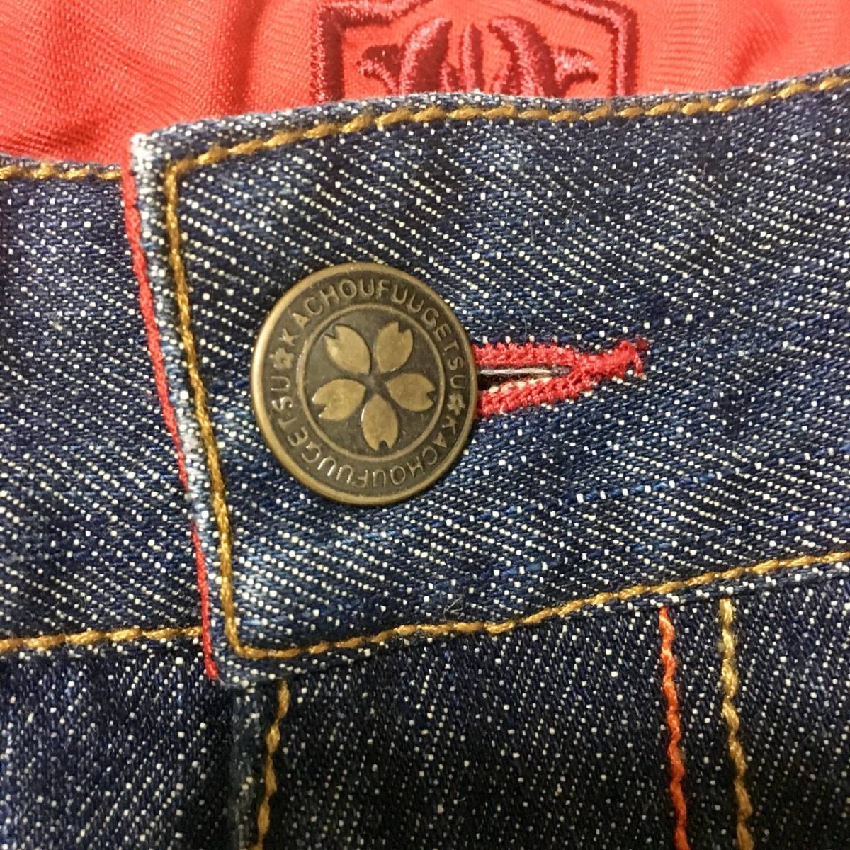 和柄 華鳥風月 刺繍 双龍総刺繍 プレミアムデニム 超限定品100本 希少 