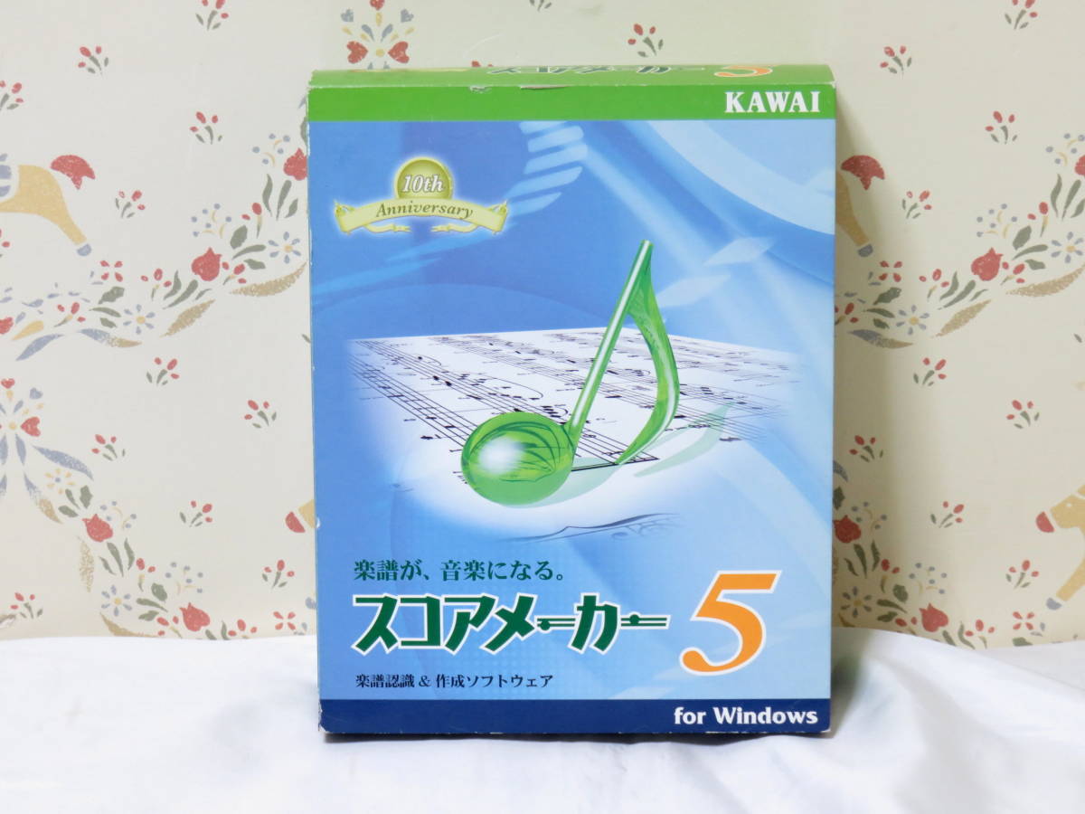 河合楽器 KAWAI スコアメーカー 5 【公式通販】