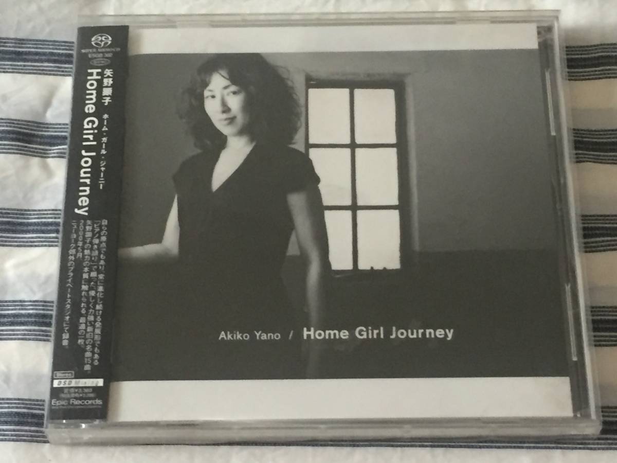 廃盤 帯付き SACD 矢野顕子  GIRL JOURNEY 廃盤 SACD 帯付き 矢野顕子 Home Girl Journey 廃盤SACD帯付き矢野顕子