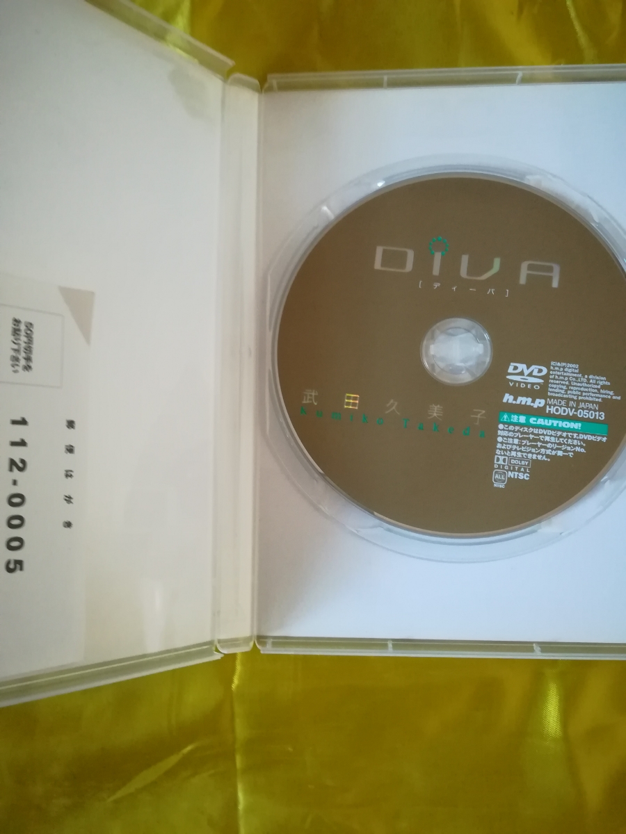 武田久美子 : - DIVA DVD [DVD] Takeda Kumiko Diva online 武田久美子