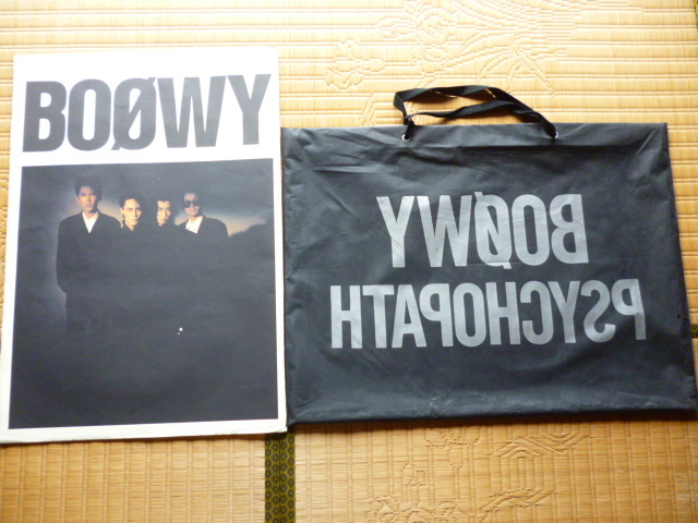 BOOWY PSYCHOPATH 'S - サイコパス メルカリ : 「 BOØWY 」特大ライブ