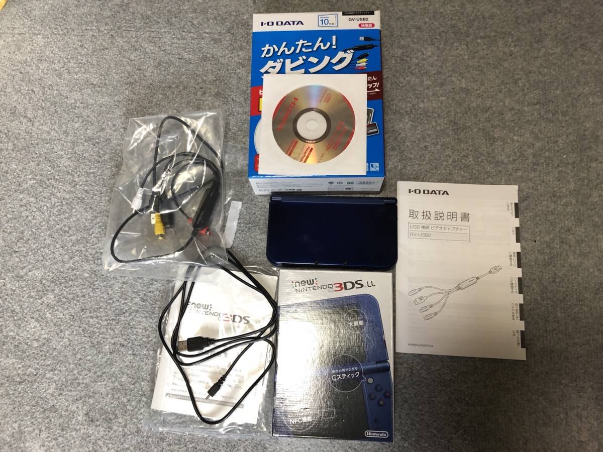 偽トロ】偽トロキャプチャ new3DS LL メタリックブルー youtube 