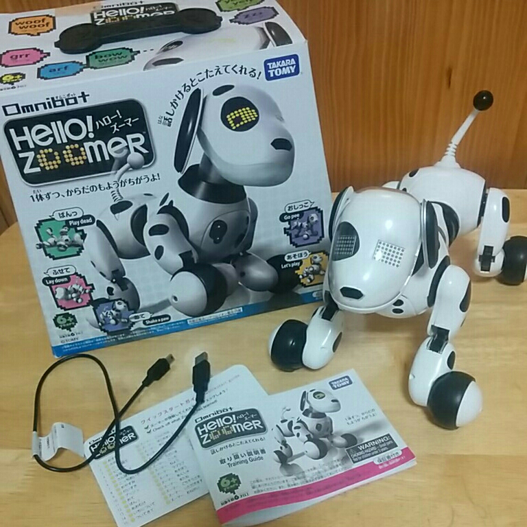 未使用　Omnibot Hello! Zoomer(ハローズーマー) Amazon | Omnibot Hello! Zoomer ビーグル犬 | 電動ロボット | おもちゃ