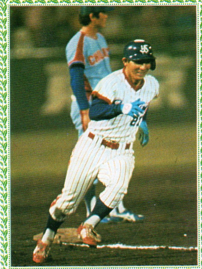 カルビー野球カード 78年 ヤクルト初優勝 29年目の栄光 カルビー78年 プロ野球カード ヤクルト初優勝 29年目の栄光 大矢選手