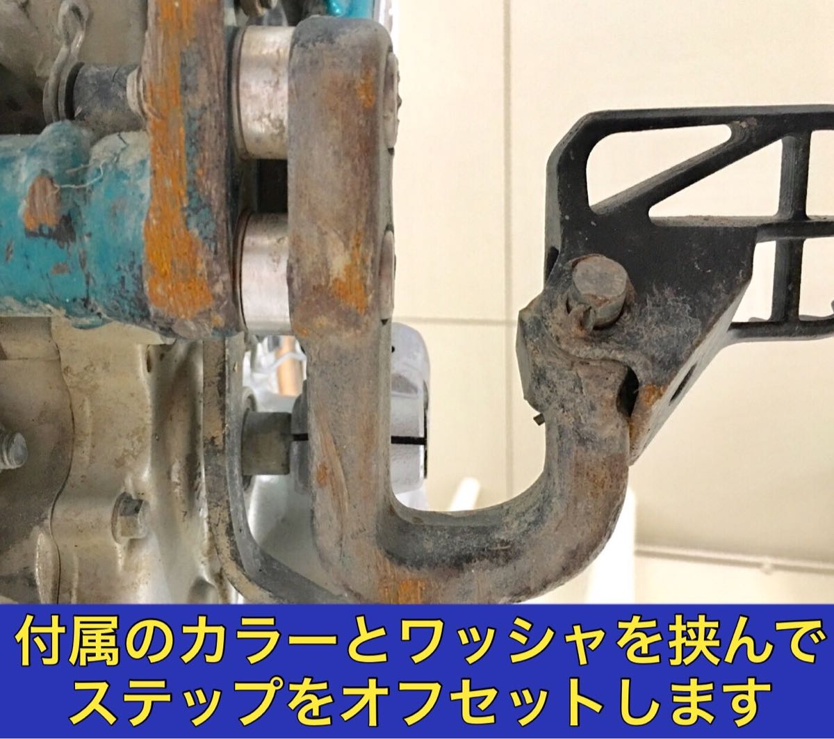 セロー225 キックセット キックスターター TWキックペダル流用 ★右ステップオフセットパーツ付属