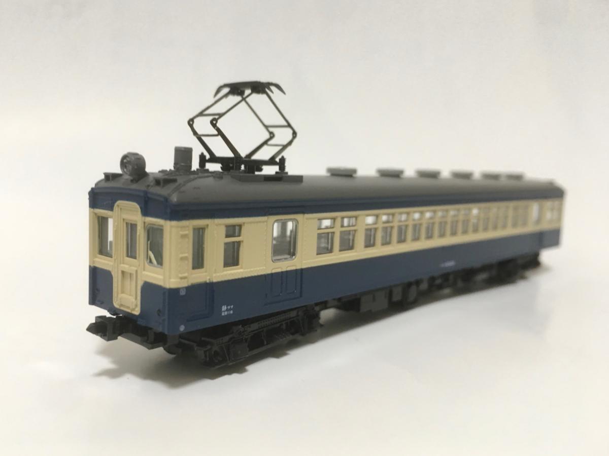KATO 10－434 E257系 「あずさ・かいじ」 4両増結セット N